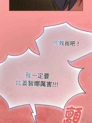 搶救拳擊館大作戰 34-35話_34_15_gxra