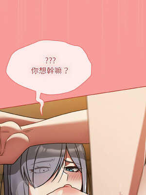 搶救拳擊館大作戰 34-35話_35_10_sjox