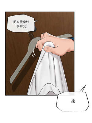 催眠手機 31-32話_31_09_urdc