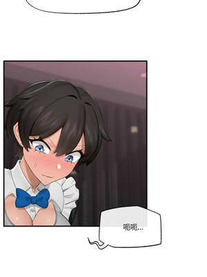 催眠手機 31-32話_32_04_kuhu