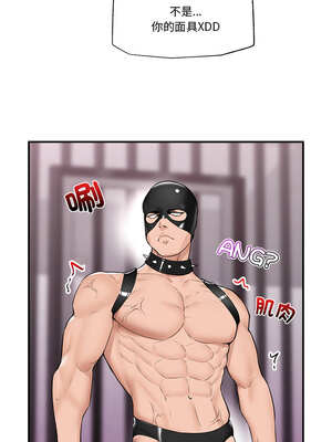 催眠手機 31-32話_32_05_ruwb