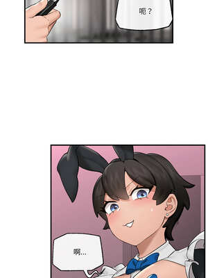 催眠手機 31-32話_32_06_abnm