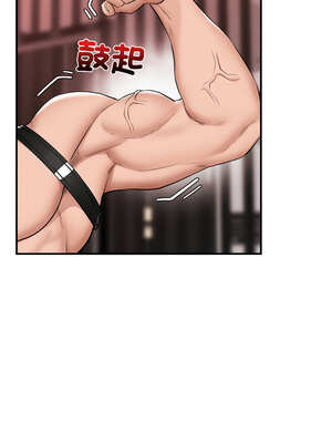 催眠手機 31-32話_32_07_ixbc