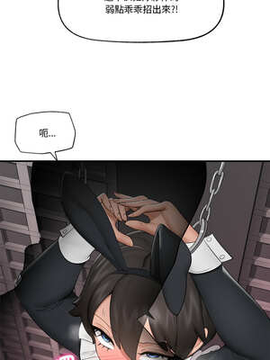 催眠手機 31-32話_32_10_qbay