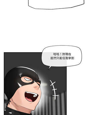 催眠手機 31-32話_32_11_bxlg