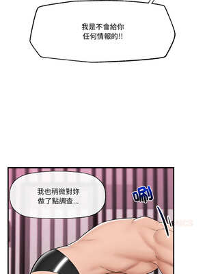 催眠手機 31-32話_32_13_lgvx