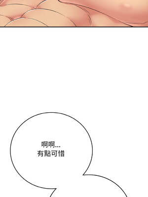 再愛我一次 30-31話_30_06_ieps