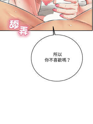 再愛我一次 30-31話_30_07_uxai