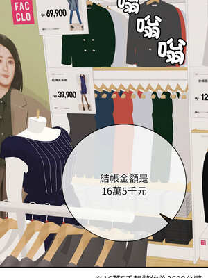 再愛我一次 30-31話_30_09_uobo