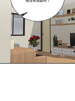 再愛我一次 30-31話_30_12_lmpj