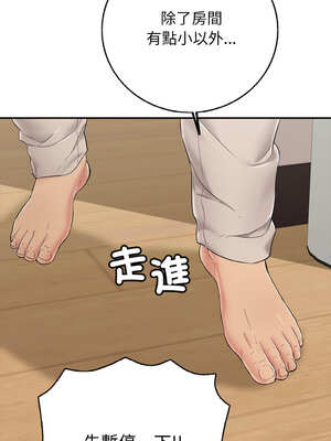 再愛我一次 30-31話_30_14_csjm