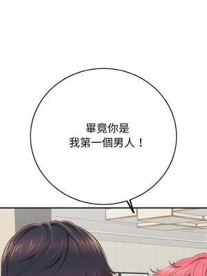 再愛我一次 30-31話_30_16_ithm