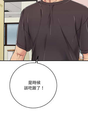 再愛我一次 30-31話_30_17_uchl