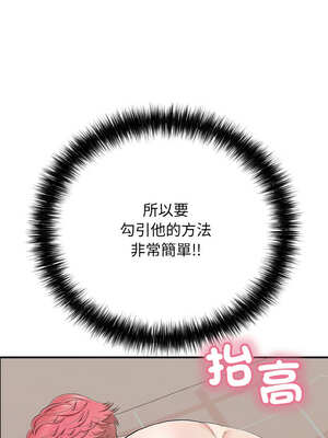 再愛我一次 30-31話_31_02_kpih