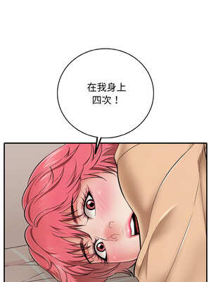 再愛我一次 30-31話_31_03_feav