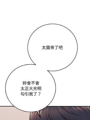 再愛我一次 30-31話_31_04_vyvw