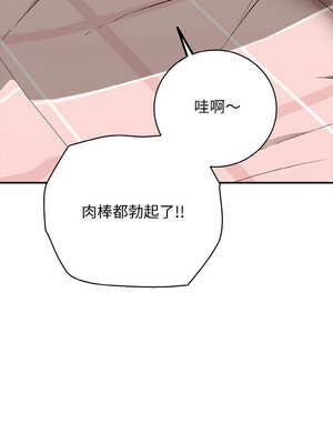 再愛我一次 30-31話_31_11_ipvp