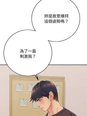 再愛我一次 30-31話_31_12_ifma