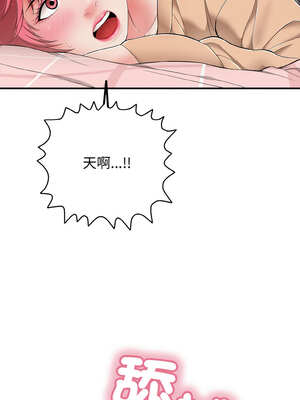 再愛我一次 30-31話_31_13_itnw