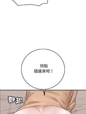 再愛我一次 30-31話_31_15_mmgl