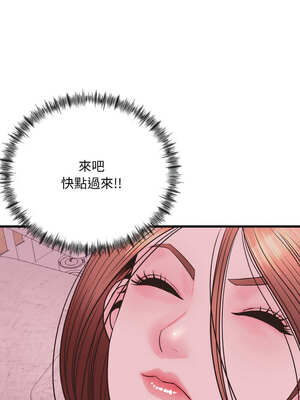 私房拳擊課 29-30話_29_10_pywh