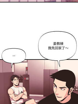 私房拳擊課 29-30話_29_11_lycs