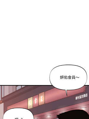 私房拳擊課 29-30話_29_13_muta