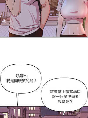 私房拳擊課 29-30話_30_01_bnak