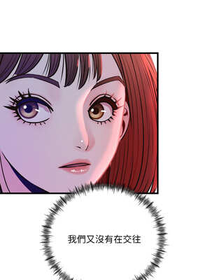 私房拳擊課 29-30話_30_02_tsni