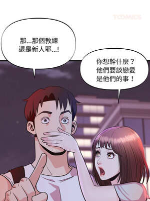 私房拳擊課 29-30話_30_03_eedp