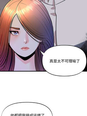 私房拳擊課 29-30話_30_05_obku