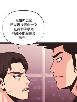 私房拳擊課 29-30話_30_07_lvla