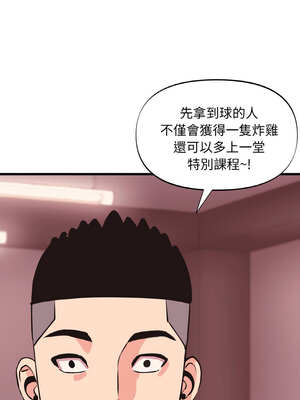 私房拳擊課 29-30話_30_10_pxas