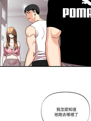 私房拳擊課 29-30話_30_13_ednt