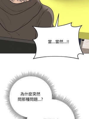 衝刺重考班 23-24話_23_04_bryh