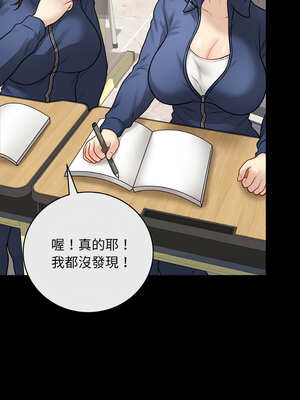 衝刺重考班 23-24話_23_05_eunl