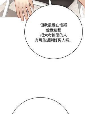 衝刺重考班 23-24話_23_06_xcct