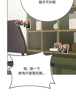 衝刺重考班 23-24話_23_08_totp