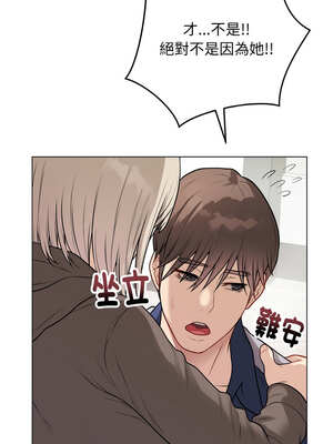 衝刺重考班 23-24話_23_09_ribe