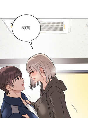 衝刺重考班 23-24話_23_10_guno