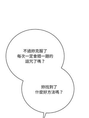 衝刺重考班 23-24話_23_12_rdgp