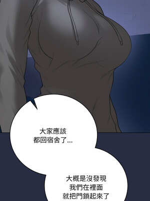 衝刺重考班 23-24話_23_22_ndyt