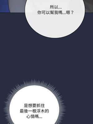 衝刺重考班 23-24話_24_08_cmjg