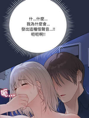 衝刺重考班 23-24話_24_13_kgnb