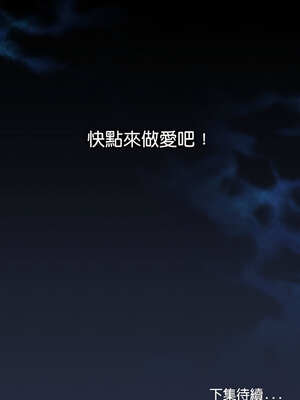 衝刺重考班 23-24話_24_18_jrnh