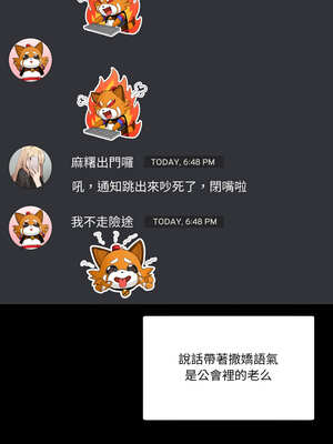 男人止步 17-18話_17_01_amck