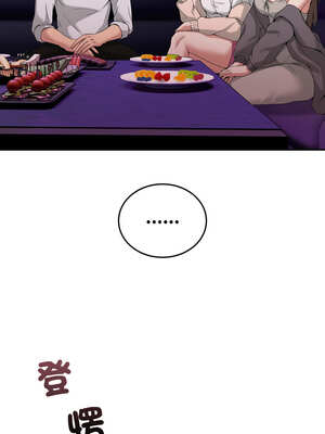 男人止步 17-18話_17_02_laam