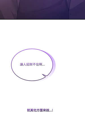 男人止步 17-18話_17_03_ekcp