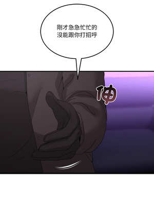 男人止步 17-18話_17_04_hvmq