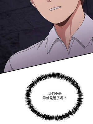 男人止步 17-18話_17_05_rgqi